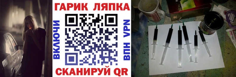 Купить закладку Каннабис  Меф  A-PVP  Галлюциногенные грибы  ГАШ  Зеленодольск