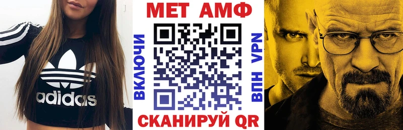 Купить где  Зеленодольск  АМФ 97% 