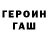 Кетамин VHQ GERASIM_LIVE