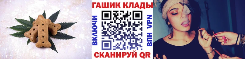 Купить  Зеленодольск  Еда ТГК конопля 