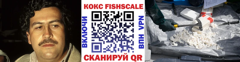 Купить  Зеленодольск  Кокаин VHQ 
