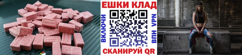 Экстази TESLA  Купить  Зеленодольск 