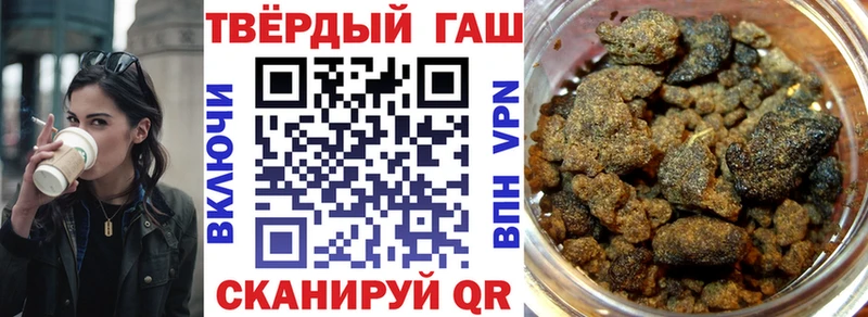 Купить  Зеленодольск  ГАШ 40% ТГК 