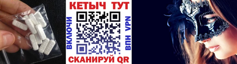 Купить где  Зеленодольск  Кетамин VHQ 