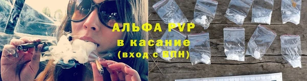 spice Бугульма
