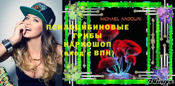 мефедрон мука Бронницы