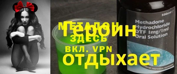 ГАЛЛЮЦИНОГЕННЫЕ ГРИБЫ Бородино