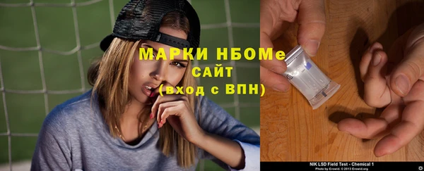 мефедрон мука Бронницы