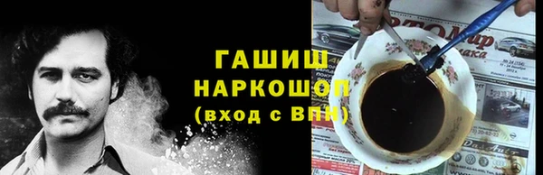 ПСИЛОЦИБИНОВЫЕ ГРИБЫ Богородицк