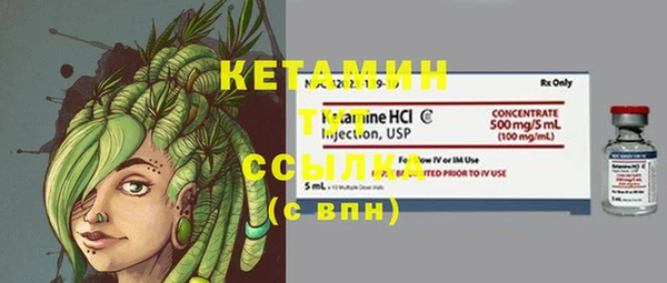 apvp Богородск