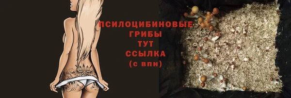 мефедрон мука Бронницы