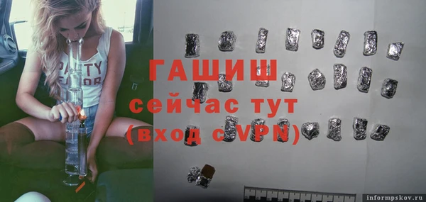 мефедрон мука Бронницы