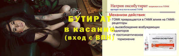 ГАЛЛЮЦИНОГЕННЫЕ ГРИБЫ Бородино