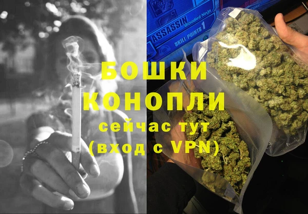 мефедрон мука Бронницы