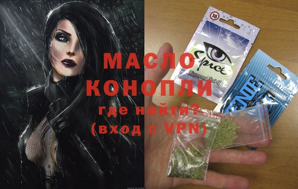 ГАЛЛЮЦИНОГЕННЫЕ ГРИБЫ Бородино