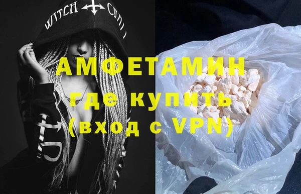 spice Бугульма