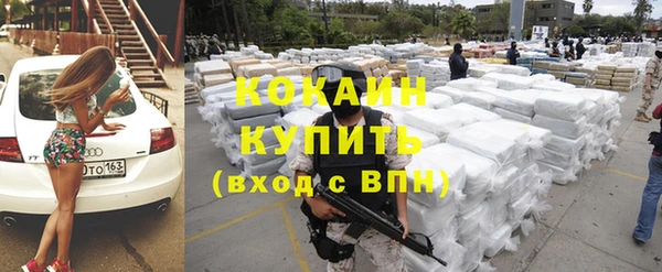 мефедрон мука Бронницы