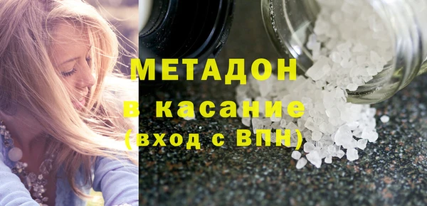 мефедрон мука Бронницы
