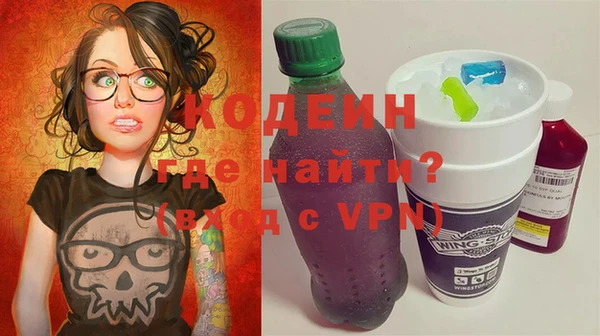 ПСИЛОЦИБИНОВЫЕ ГРИБЫ Богородицк