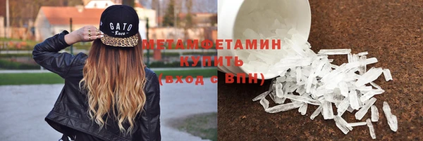 ПСИЛОЦИБИНОВЫЕ ГРИБЫ Богородицк
