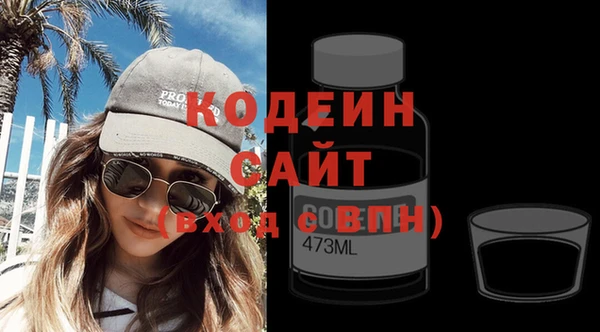 мефедрон мука Бронницы