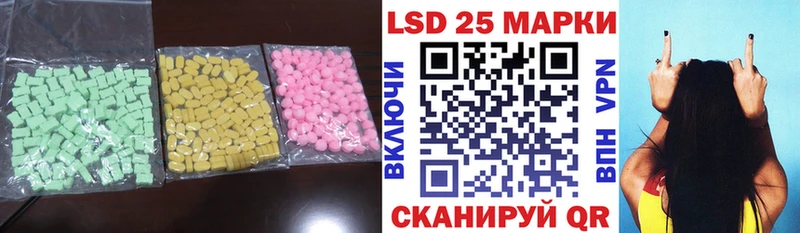 Купить  Зеленодольск  LSD-25 экстази кислота 