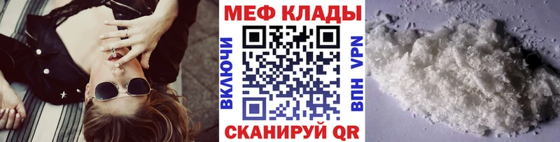 Купить где  Зеленодольск  Мефедрон VHQ 