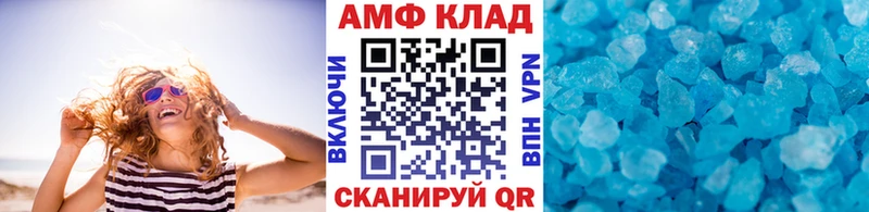 Купить  Зеленодольск  МЕТАМФЕТАМИН пудра 