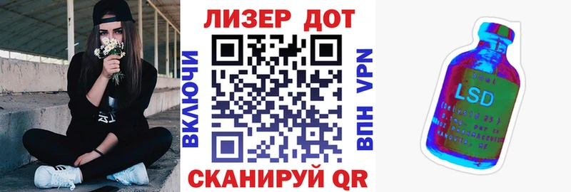 Купить закладки  Зеленодольск  Наркотические марки 1,5мг 