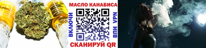 Купить  Зеленодольск  Дистиллят ТГК концентрат 