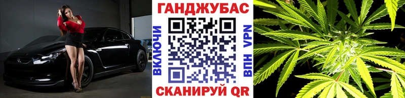 МАРИХУАНА индика  Купить закладки  Зеленодольск 